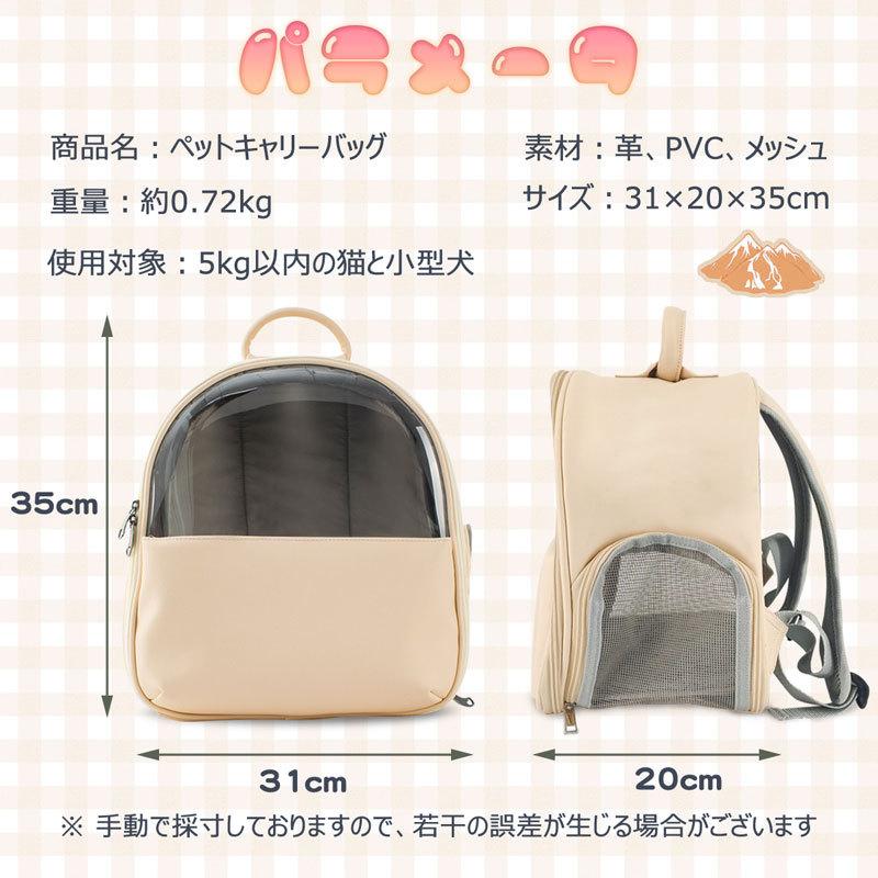 Raku ペットキャリーバッグ ペット鞄 お散歩バッグ 宇宙船カプセル型 猫キャリー ペットバッグ きゃりーバッグ 優れた通気性 革製 大容量 リュックサック Ck1308 えびす Japan 通販 Yahoo ショッピング