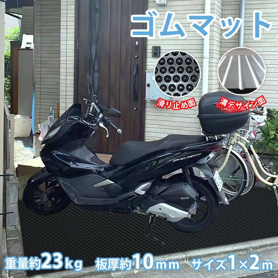 RAKU ゴムマット ガレージフロアマット 厚さ10mm/5mm サイズ約1m RAKU ゴムマット ガレージフロアマット 厚さ10mm/5mm サイズ約1m