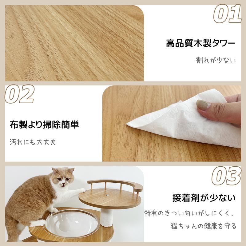 RAKU キャットタワー ねこタワー 子猫・短足猫・シニア猫 RAKU キャットタワー ねこタワー 子猫・短足猫・シニア猫