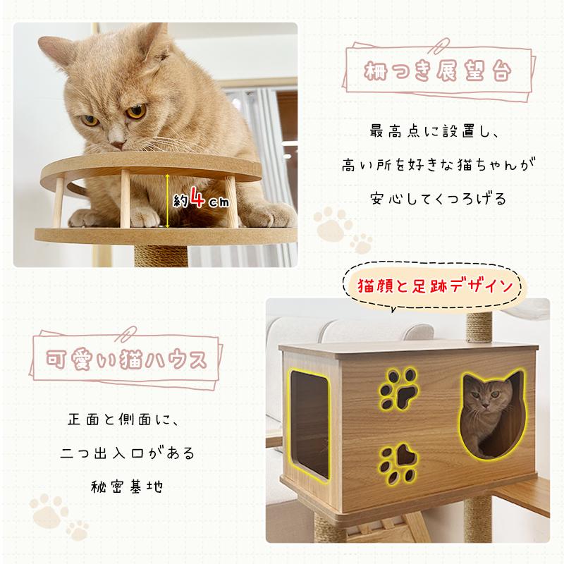 「1000円クーポン」＜ヤフー1位＞ RAKU キャットタワー ねこタワー 木製 支柱 階段設計 肉球が見える 子猫・短足猫・シニア猫・太った猫に特別設計 爪とぎ｜ebisu-japan｜15