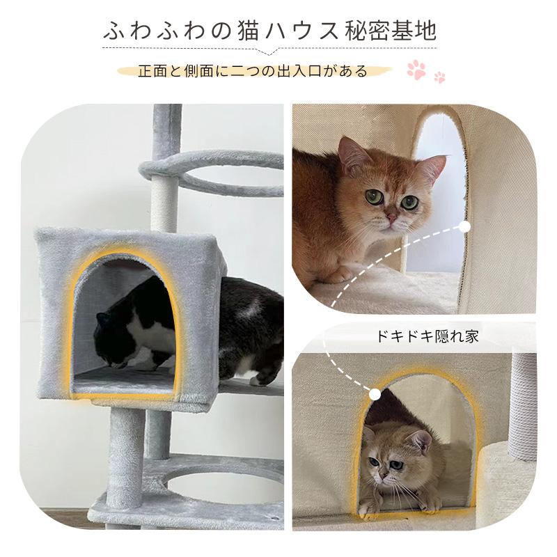 RAKU キャットタワー ねこタワー ヤフー1位 木製/布製 子猫・短 RAKU キャットタワー ねこタワー ヤフー1位 木製/布製 子猫・短