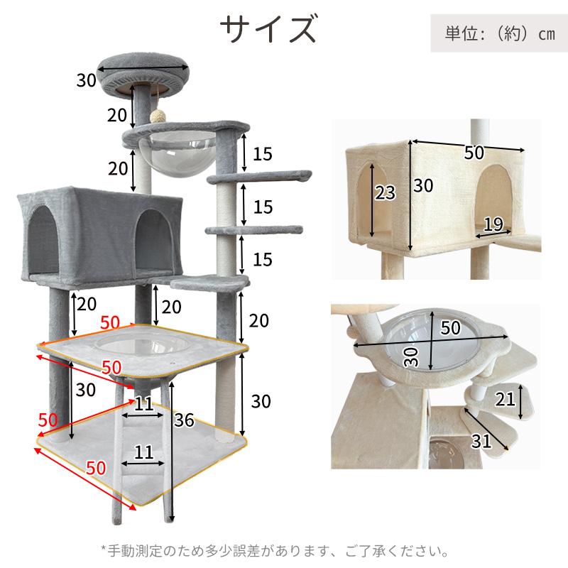 RAKU キャットタワー ねこタワー ヤフー1位 木製/布製 子猫・短 RAKU キャットタワー ねこタワー ヤフー1位 木製/布製 子猫・短