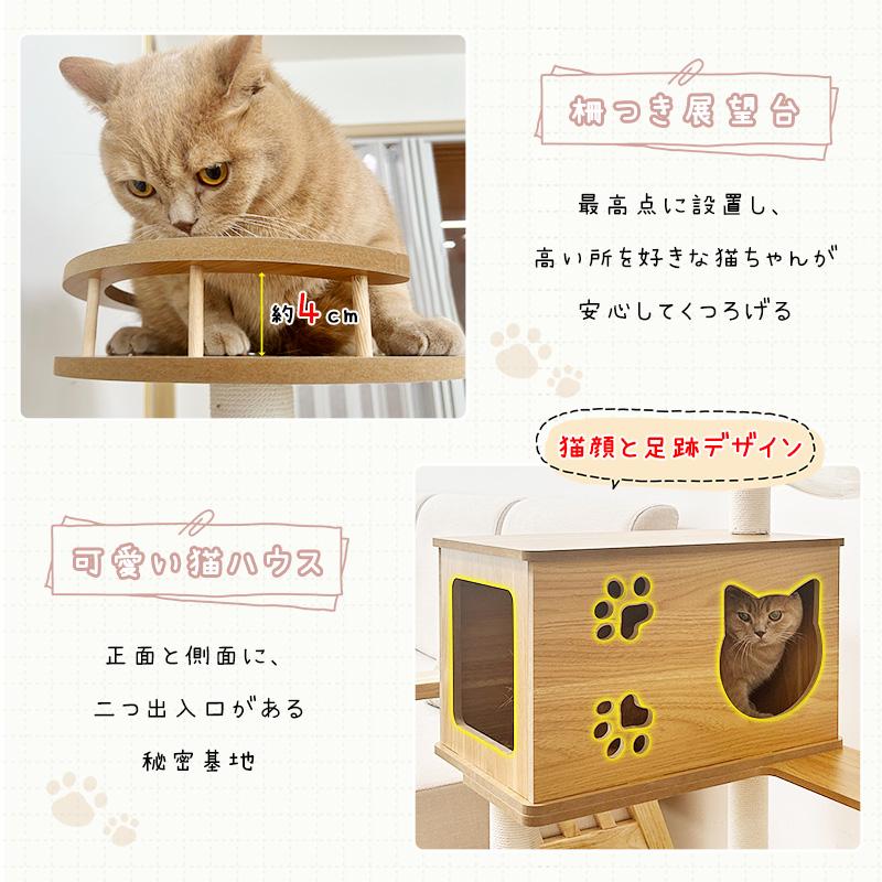 「1000円クーポン」＜ヤフー1位＞ RAKU キャットタワー ねこタワー 木製 支柱 階段設計 肉球が見える 子猫・短足猫・シニア猫・太った猫に特別設計 爪とぎ｜ebisu-japan｜08