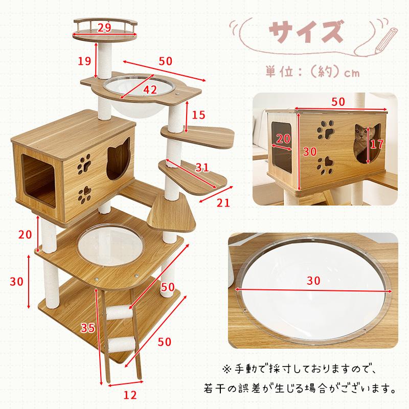 ＜ヤフー1位＞ RAKU キャットタワー ねこタワー 木製 支柱 階段設計 肉球が見える 子猫・短足猫・シニア猫・太った猫に特別設計 爪とぎ｜ebisu-japan｜10