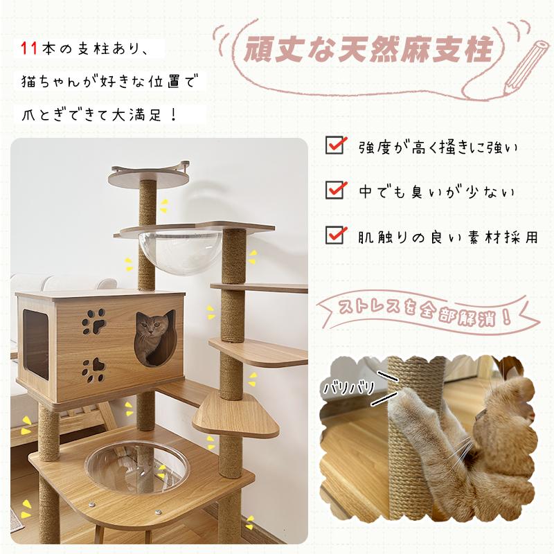 RAKU キャットタワー ねこタワー ヤフー1位 木製/布製 子猫・短 RAKU キャットタワー ねこタワー ヤフー1位 木製/布製 子猫・短