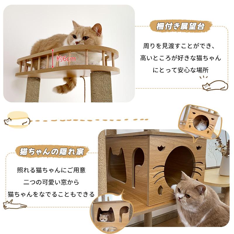 RAKU キャットタワー 猫タワー 高さ176cm/184cm 木製 布製 RAKU キャットタワー 猫タワー 高さ176cm/184cm 木製 布製