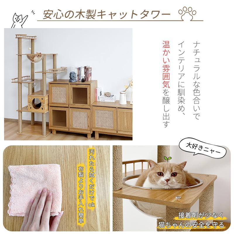 RAKU キャットタワー 猫タワー 高さ176cm/184cm 木製 布製 RAKU キャットタワー 猫タワー 高さ176cm/184cm 木製 布製