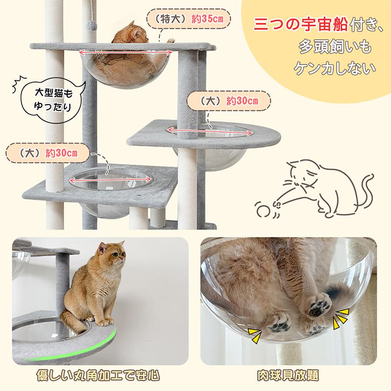 RAKU キャットタワー 猫タワー 高さ176cm/184cm 木製 布製 RAKU キャットタワー 猫タワー 高さ176cm/184cm 木製 布製