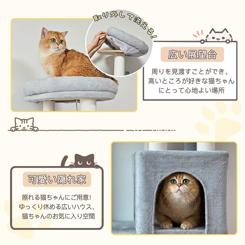 RAKU キャットタワー 猫タワー 高さ176cm/184cm 木製 布製 RAKU キャットタワー 猫タワー 高さ176cm/184cm 木製 布製