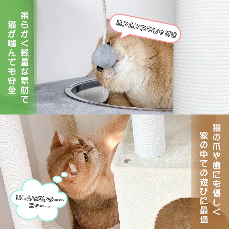 RAKU キャットタワー 猫タワー 高さ176cm/184cm 木製 布製 RAKU キャットタワー 猫タワー 高さ176cm/184cm 木製 布製