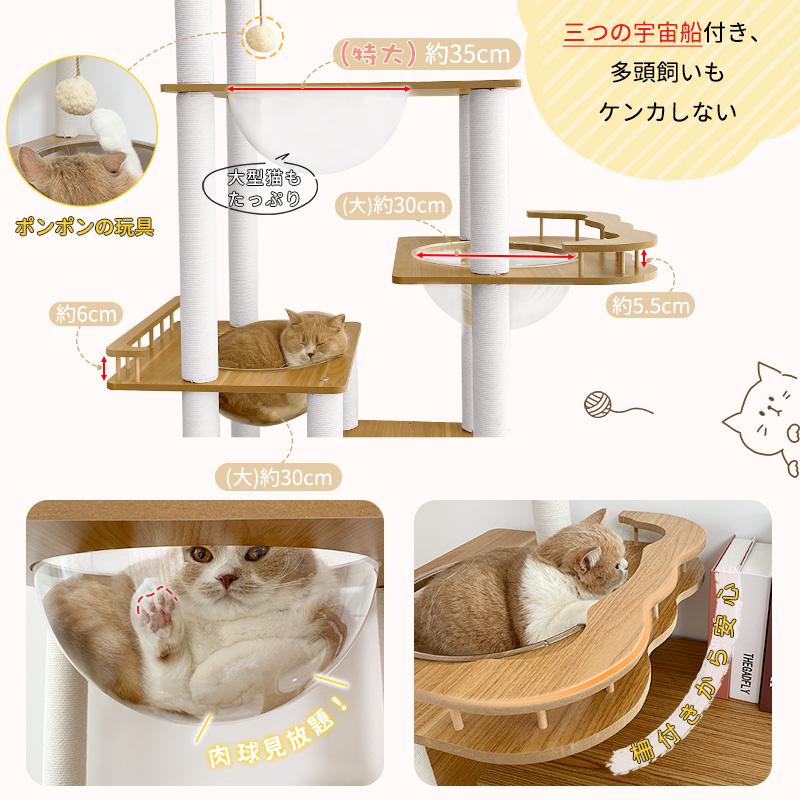 RAKU キャットタワー 猫タワー 高さ176cm/184cm 木製 布製 RAKU キャットタワー 猫タワー 高さ176cm/184cm 木製 布製