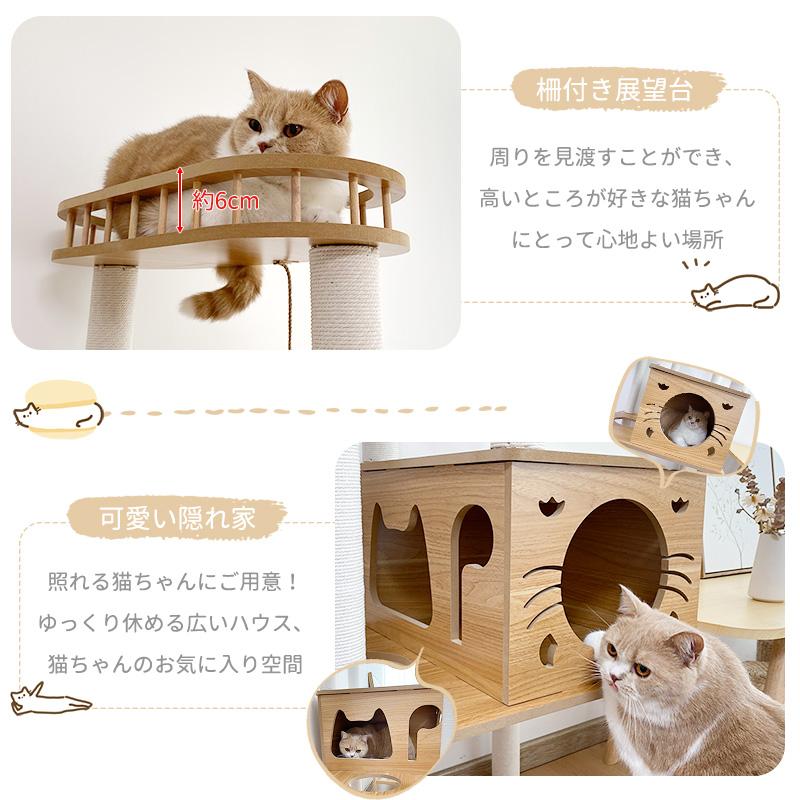 RAKU キャットタワー 猫タワー 高さ176cm/184cm 木製 布製 RAKU キャットタワー 猫タワー 高さ176cm/184cm 木製 布製