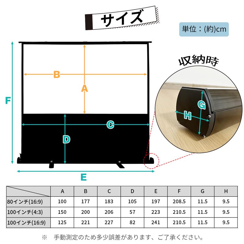 RAKU プロジェクタースクリーン 自立式 16:9/4:3 80/100インチ選択可能 持ち運びやすい 簡単設置 高さ調整可能 ビジネス会議・教室適用｜ebisu-japan｜11