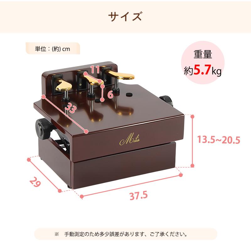 RAKU ピアノ補助ペダル 広い足台 13.5cm〜20.5cm無段階高さ調節 簡単設置 衝撃吸収ゴム付き 金メッキペダル 木製＋鉄製フレーム 反発性スプリング採用｜ebisu-japan｜11