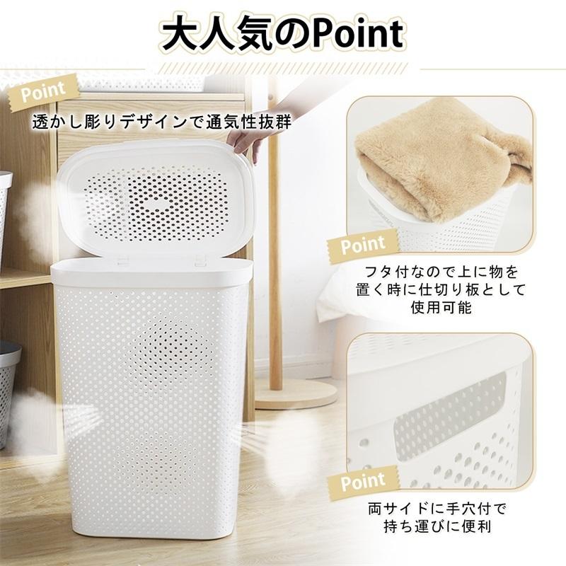 洗濯かご 大きめの汚れ物収納かご 収納バスケット 置物棚#6 RAKU ランドリーバスケット 洗濯バスケット 洗濯かご 60L 洗濯袋付き