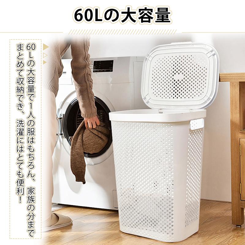 RAKU 爆買 ランドリーバスケット 洗濯バスケット 洗濯かご 60L 洗濯袋