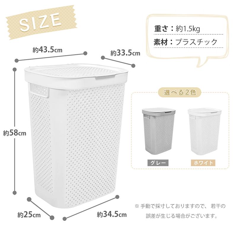 RAKU 爆買 ランドリーバスケット 洗濯バスケット 洗濯かご 60L 洗濯袋