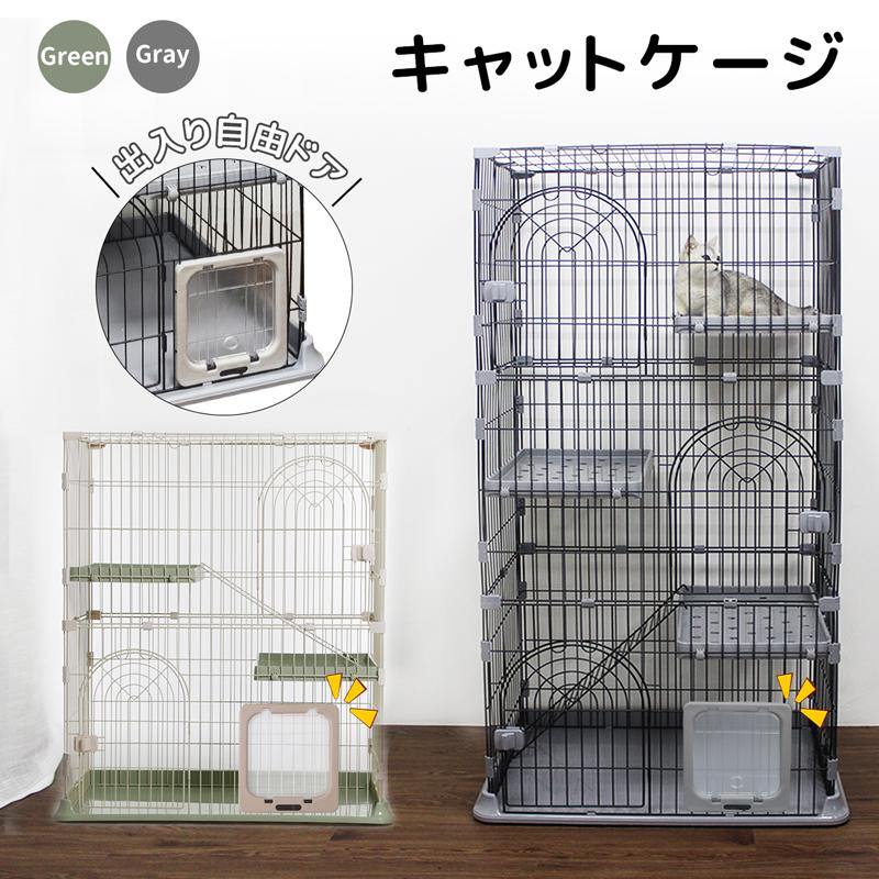 RAKU 猫ケージ 大型 キャットケージ 猫ハウス 1段 2段 3段 RAKU 猫ケージ 大型 キャットケージ 猫ハウス 1段 2段 3段