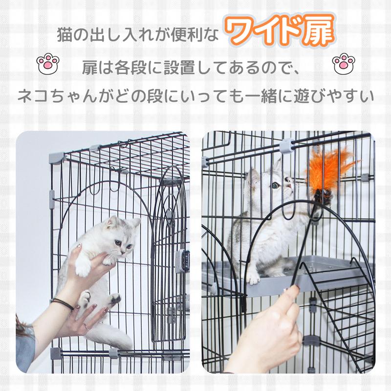 RAKU 猫ケージ 大型 キャットケージ 猫ハウス 1段 2段 3段 RAKU 猫ケージ 大型 キャットケージ 猫ハウス 1段 2段 3段