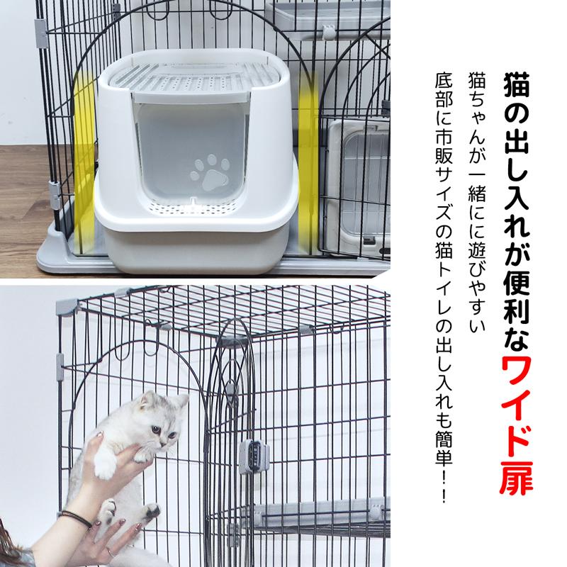 RAKU 猫ケージ 大型 キャットケージ 猫ハウス 1段 2段 3段 RAKU 猫ケージ 大型 キャットケージ 猫ハウス 1段 2段 3段
