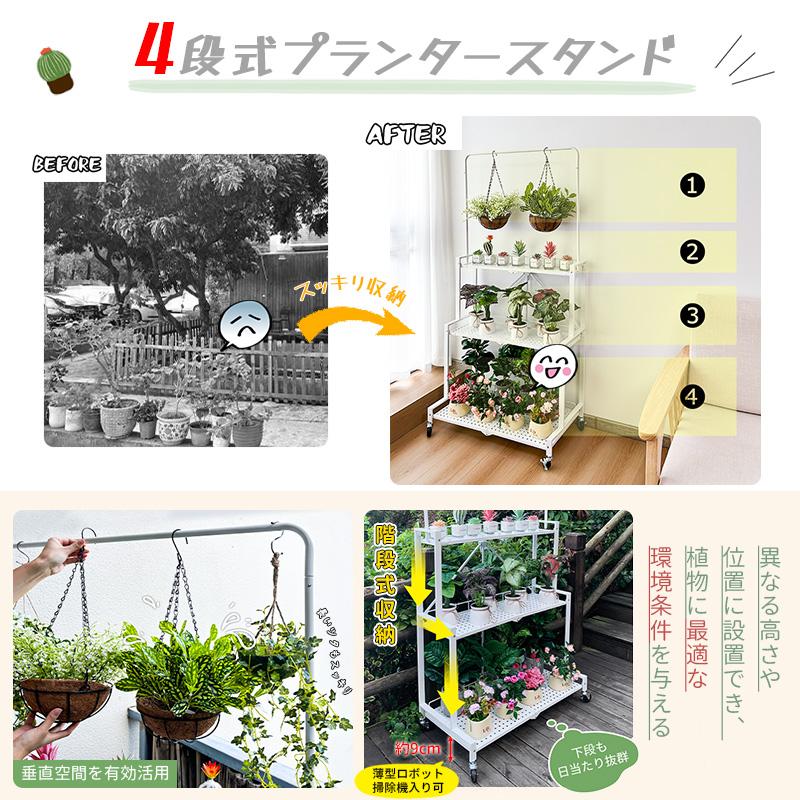 RAKU プランタースタンド フラワースタンド 折り畳み式 組立不要 RAKU プランタースタンド フラワースタンド 折り畳み式 組立不要