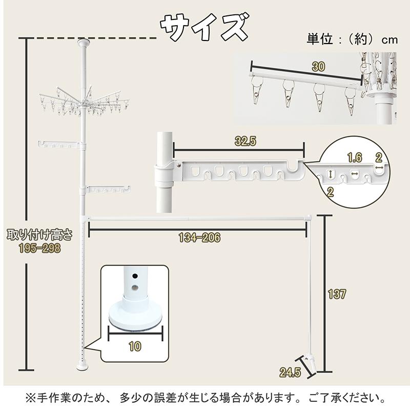 RAKU 物干しラック 突っ張り コーナーラック 高さ195~298cm対応 幅134~206cm 穴開け不要 簡単設置 大容量 ハンガー 洗濯ピンチ付き 耐荷重約90kgの画像
