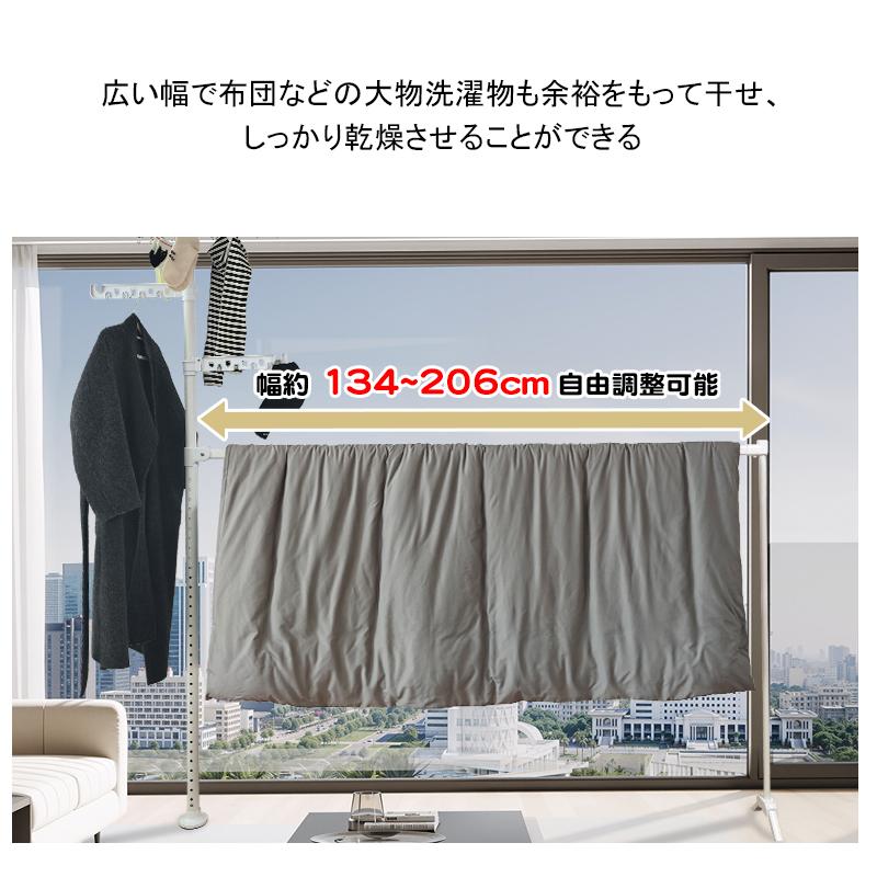 RAKU 物干しラック 突っ張り コーナーラック 高さ195~298cm対応 幅134~206cm 穴開け不要 簡単設置 大容量 ハンガー 洗濯ピンチ付き 耐荷重約90kgの画像