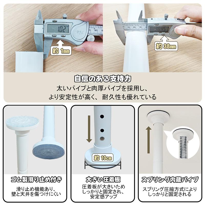 RAKU 物干しラック 突っ張り コーナーラック 高さ195~298cm対応 幅134~206cm 穴開け不要 簡単設置 大容量 ハンガー 洗濯ピンチ付き 耐荷重約90kgの画像