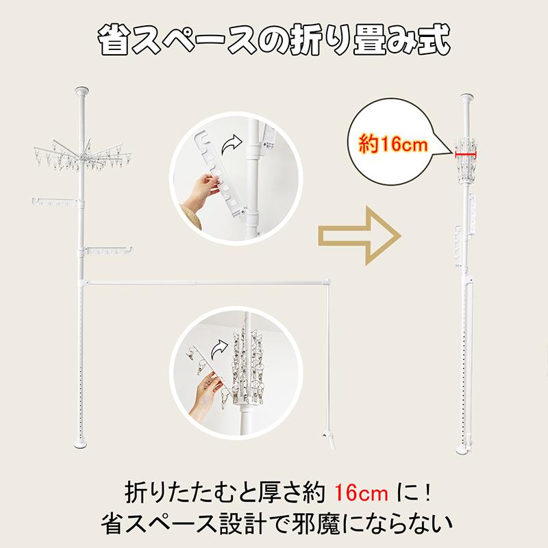 RAKU 物干しラック 突っ張り コーナーラック 高さ195~298cm対応 幅134~206cm 穴開け不要 簡単設置 大容量 ハンガー 洗濯ピンチ付き 耐荷重約90kgの画像