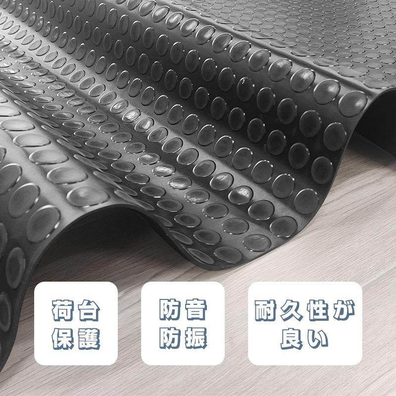 RAKU 爆買 軽トラック荷台マット ゴムマット 1400*2100*5mm 荷台保護