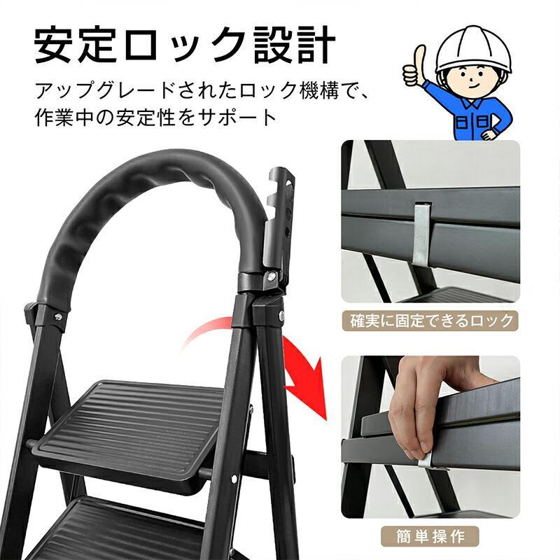 RAKU 爆買 脚立 4段/5段 踏み台 折りたたみ ステップ台 はしご 耐荷重 