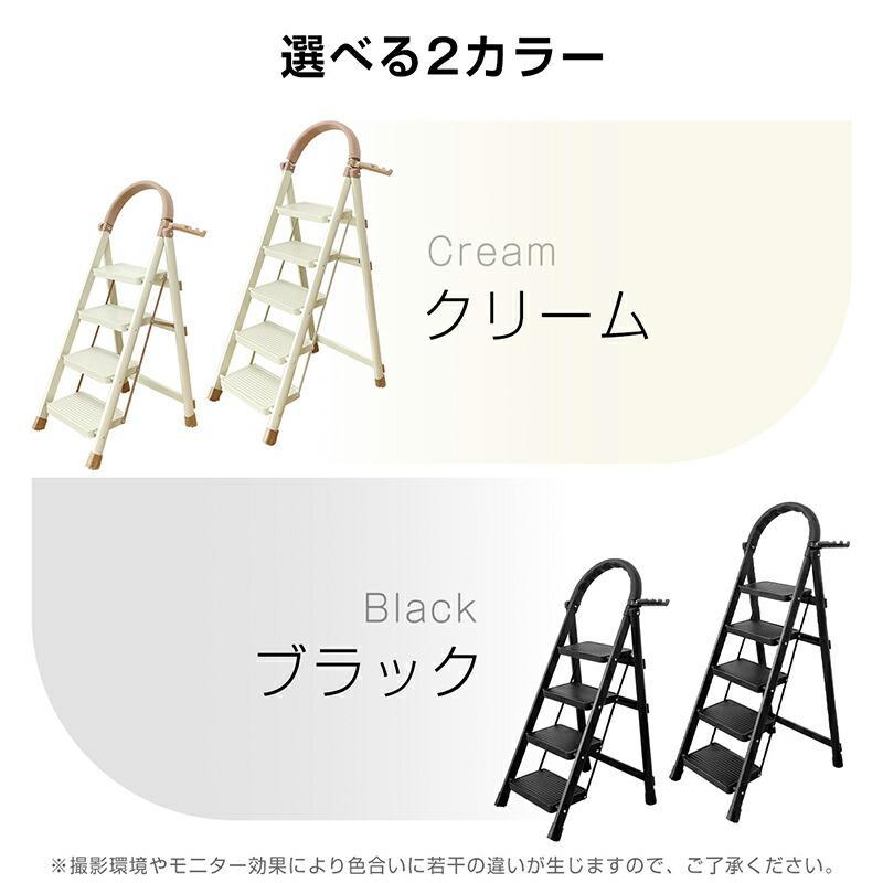 RAKU 爆買 脚立 4段/5段 踏み台 折りたたみ ステップ台 はしご 耐荷重 