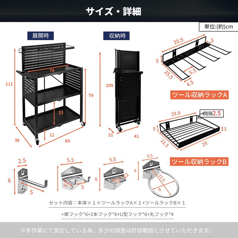 RAKU 爆買い ツールカート 工具ワゴン 工具台車 工具カート 3段