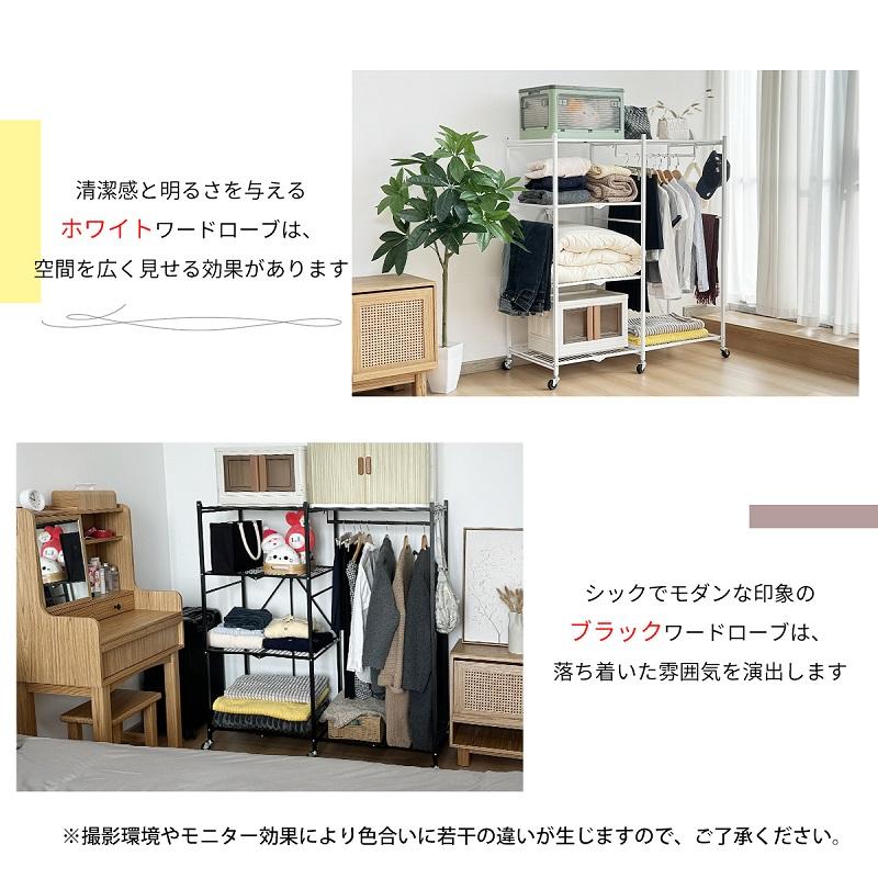 RAKU ワードローブ ハンガーラック 折り畳み キャスター付き 大 RAKU ワードローブ ハンガーラック 折り畳み キャスター付き 大