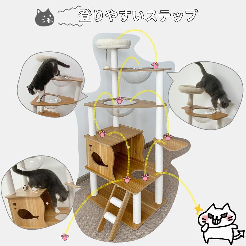 RAKU キャットタワー ネコタワー 木製 据え置き 多頭飼い 宇宙船 RAKU キャットタワー ネコタワー 木製 据え置き 多頭飼い 宇宙船