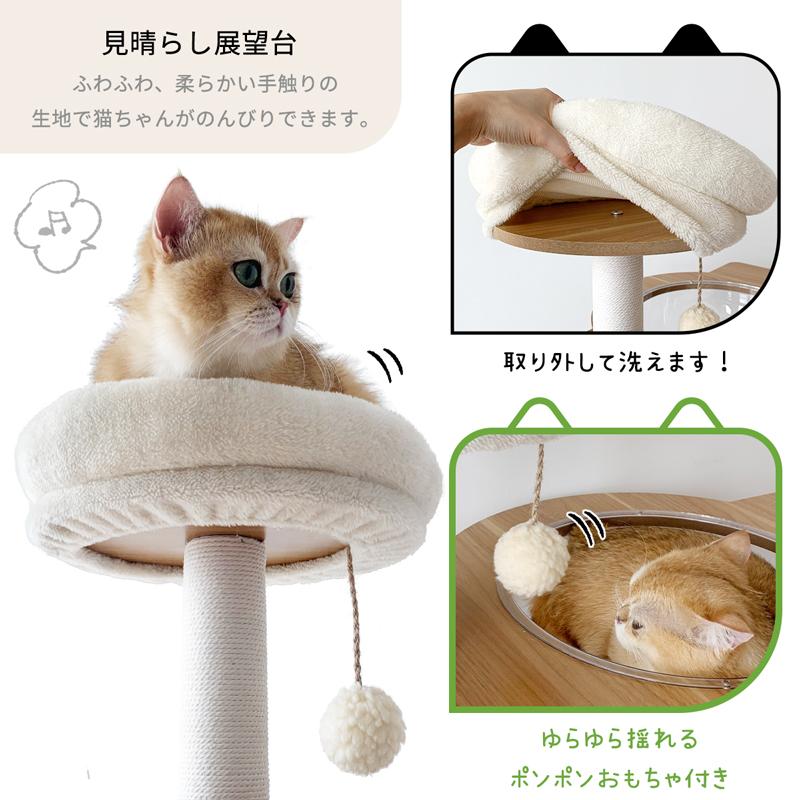 RAKU キャットタワー ネコタワー 木製 据え置き 多頭飼い 宇宙船 RAKU キャットタワー ネコタワー 木製 据え置き 多頭飼い 宇宙船