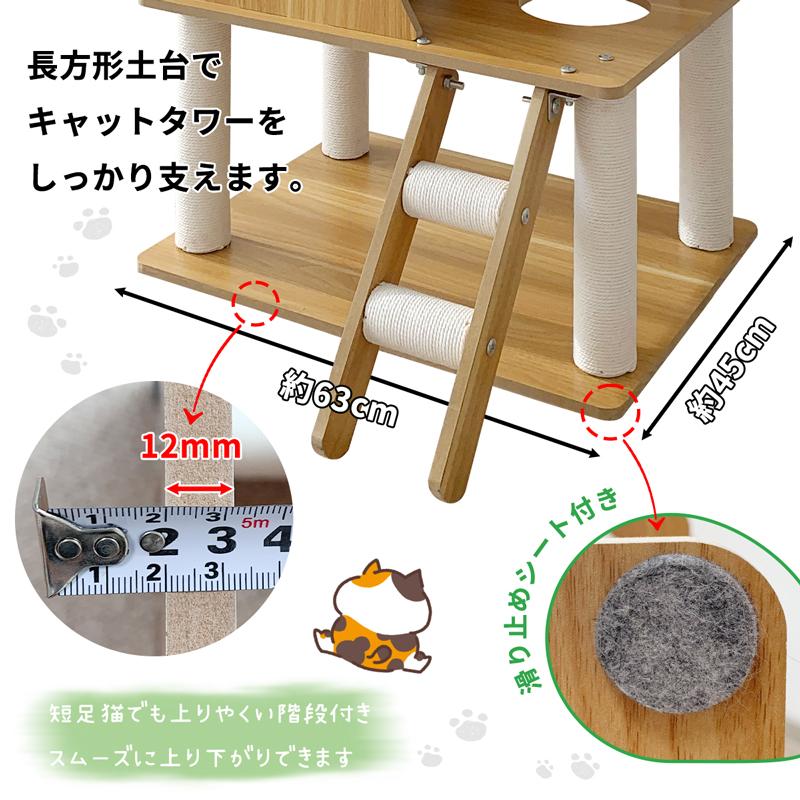 RAKU キャットタワー ネコタワー 木製 据え置き 多頭飼い 宇宙船 RAKU キャットタワー ネコタワー 木製 据え置き 多頭飼い 宇宙船