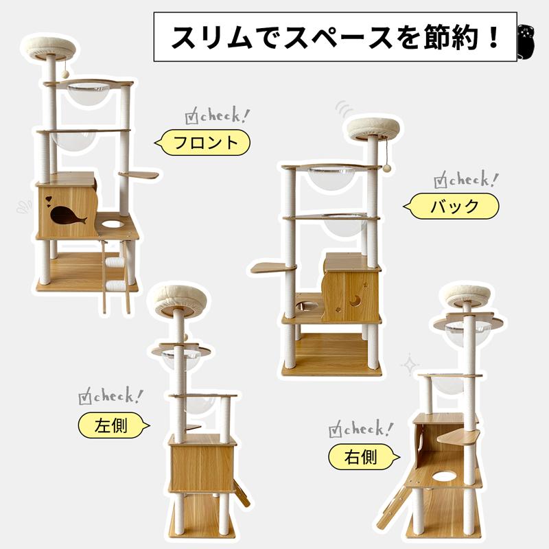 RAKU キャットタワー ネコタワー 木製 据え置き 多頭飼い 宇宙船 RAKU キャットタワー ネコタワー 木製 据え置き 多頭飼い 宇宙船