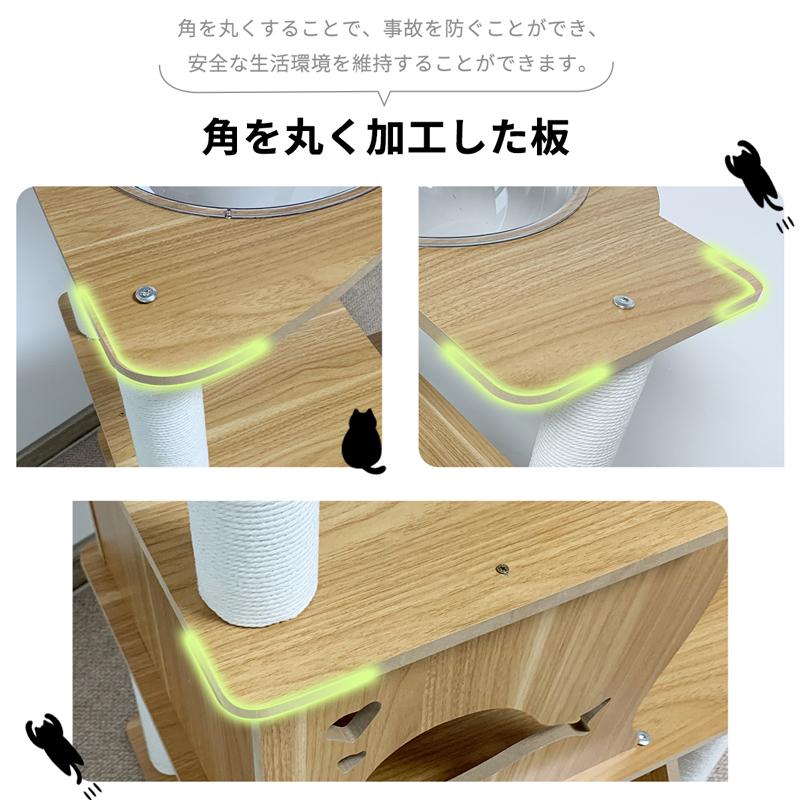 RAKU キャットタワー ネコタワー 木製 据え置き 多頭飼い 宇宙船 RAKU キャットタワー ネコタワー 木製 据え置き 多頭飼い 宇宙船