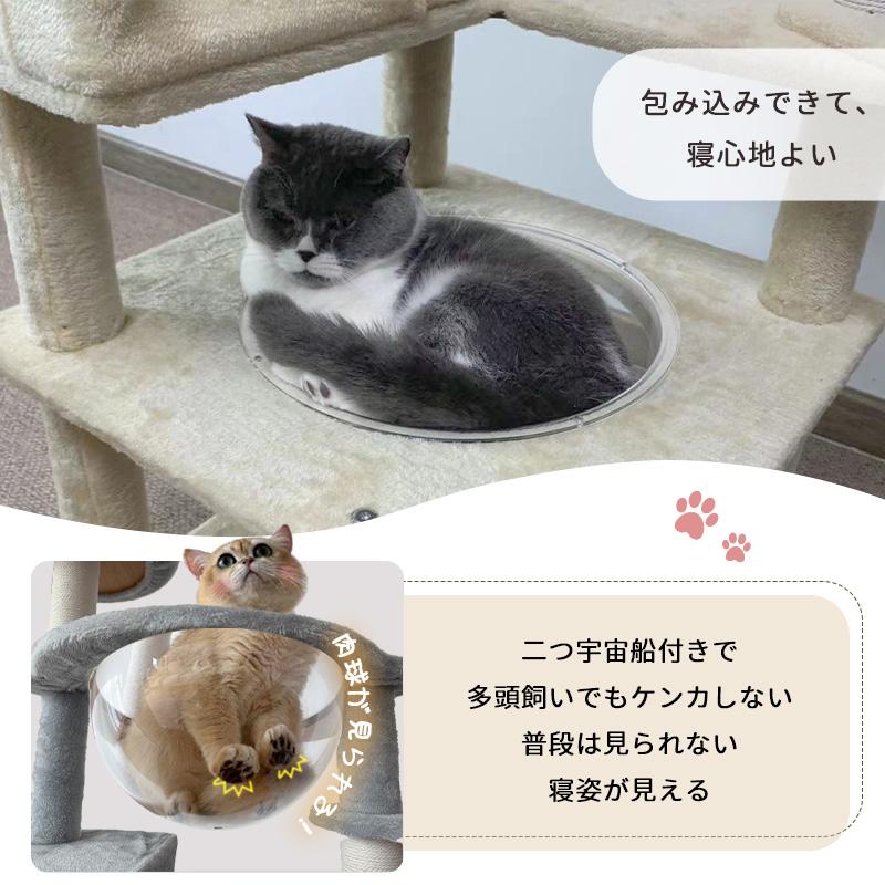 RAKU 爆買 キャットタワー ねこタワー 布製 据え置き 子猫・短足猫