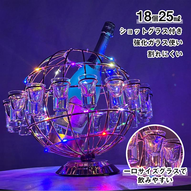 RAKU RAKU LED地球儀型ショットグラスホルダー 酒グラススタンド