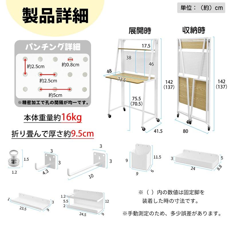 RAKU 爆買 書斎机 学習机 折り畳みテーブル 上棚付き 本棚 収納力抜群