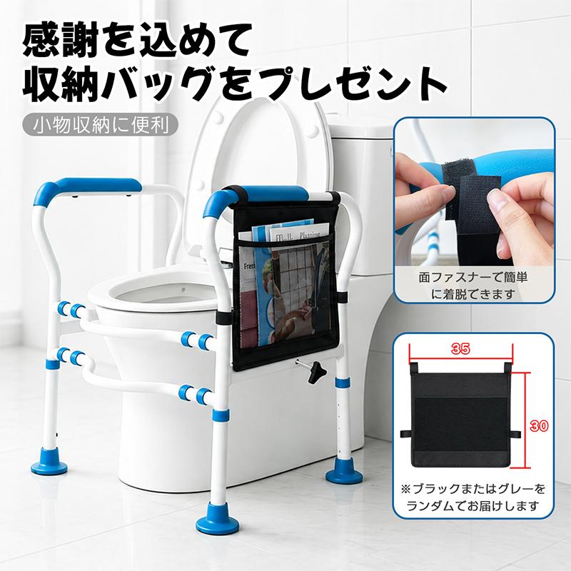 RAKU 爆買 トイレ手すり 高さ6段階調整 幅調整 収納バッグ付き