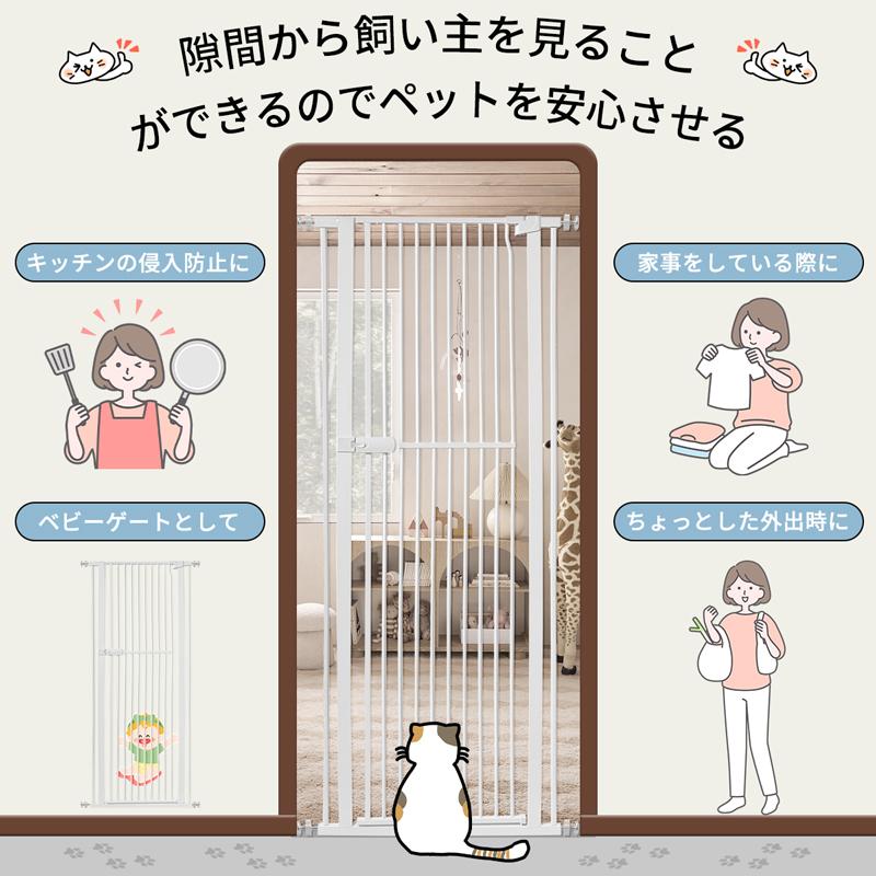 RAKU 爆買 ペットゲート 安全ゲート 190cm ハイタイプ ペットフェンス