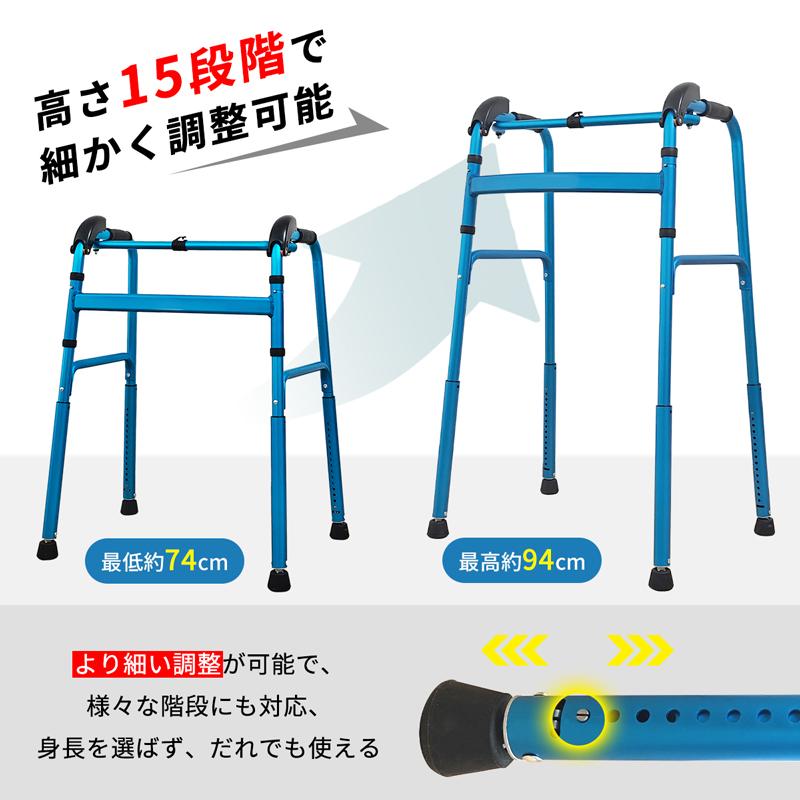 RAKU 階段対応 歩行補助器 RAKU 階段登り 歩行器 折りたたみ ワンタッチで脚高さ調整 耐