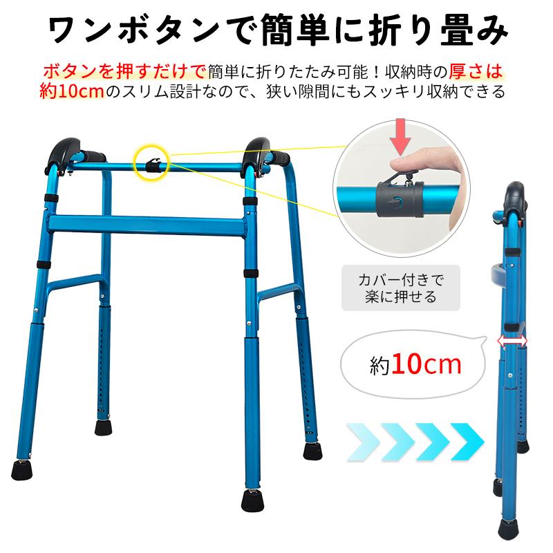 RAKU 階段対応 歩行補助器 RAKU 階段対応 歩行補助器 高さ自動調節 介護用 折りたたみ 組立不要