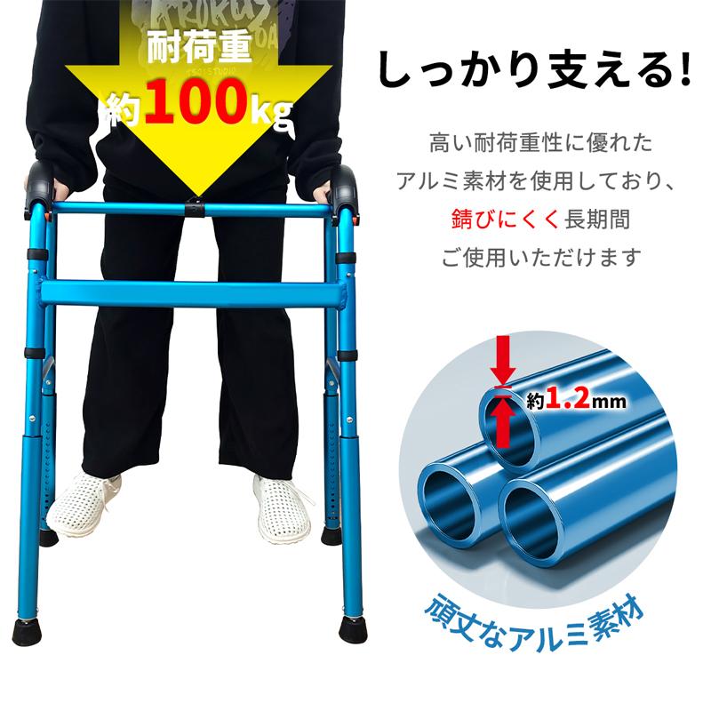 RAKU 階段登り 歩行器 折りたたみ ワンタッチで脚高さ調整 耐