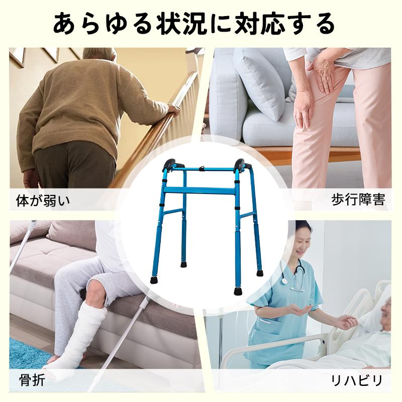 RAKU 階段登り 歩行器 折りたたみ ワンタッチで脚高さ調整 耐