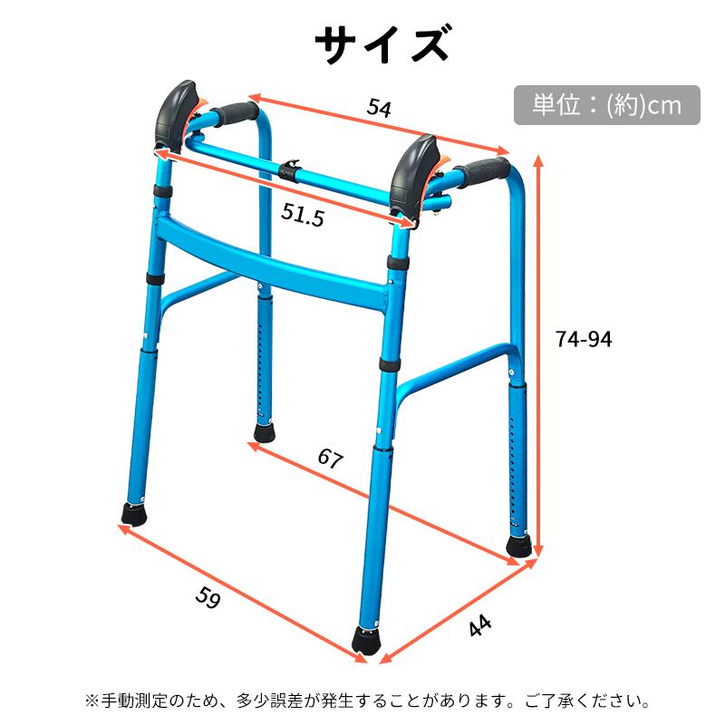 RAKU 階段対応 歩行補助器 RAKU 階段登り 歩行器 折りたたみ ワンタッチで脚高さ調整 耐