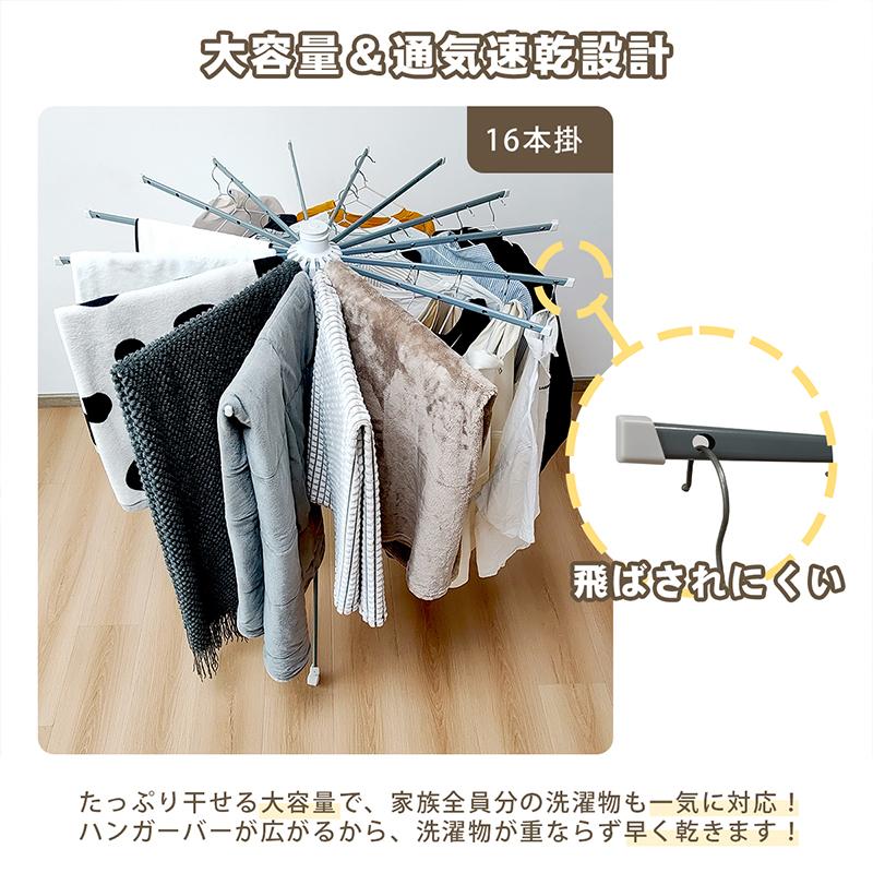 RAKU 物干しスタンド パラソル 物干し キャスター付き 折りたたみ